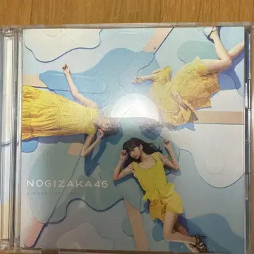 NOGIZAKA46 CD + DVD