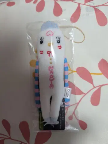 프린세스 모케케 MAZZEL 나오야
