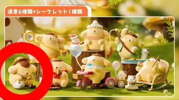 폼폼푸딩 MINISO 피규어 1개