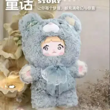 Nommi 400% 곰 후드 봉제 인형 블루그린