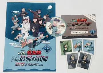 닌타마 란타로 닌타마 체험전 키트 폴라샷