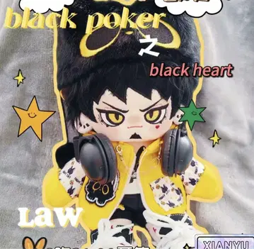 로우 5 봉제 인형 25cm 본체 뼈 있음 원피스