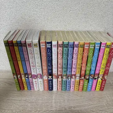 5등분의 신부