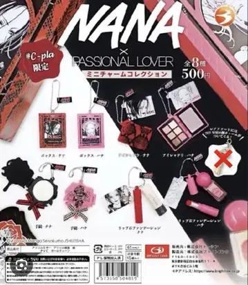 NANA x PASSIONAL LOVER 미니 참 컬렉션 컴플리트