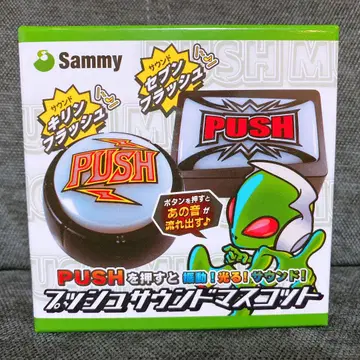 Sammy PUSH 사운드 마스코트 각형