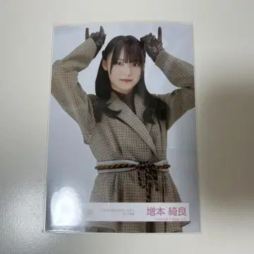 사쿠라자카46 마스모토 키라 브로마이드 11th BACKS