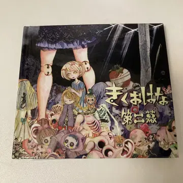 [ 렌탈 완료 ] 키쿠오 하나 제2막
