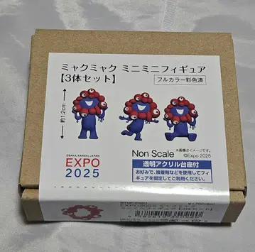 [ 새상품 ] EXPO2025 미야쿠미야쿠 미니미니 피규어 3체 세트