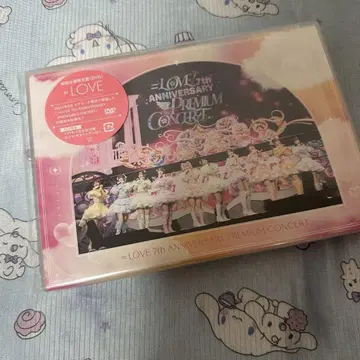 =LOVE 7th ANNIVERSARY PREMIUM CONCERT