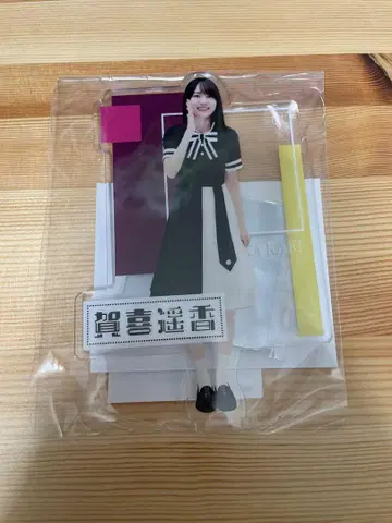 노기자카46 카키 하루카 한여름 전국 투어 아크릴 스탠드 어디든지 자판기