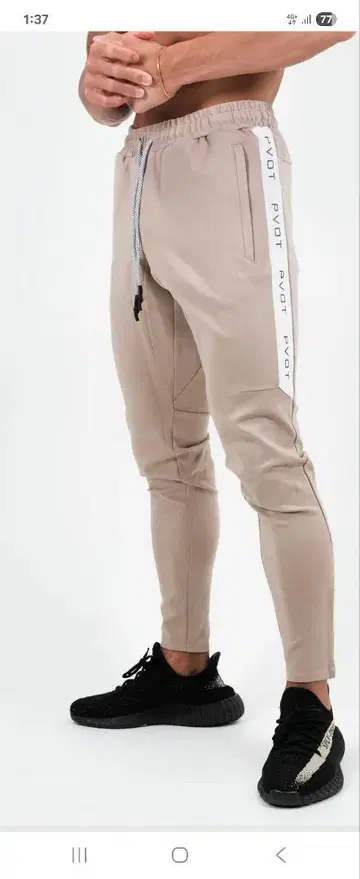 pvot 조거 팬츠 베이지