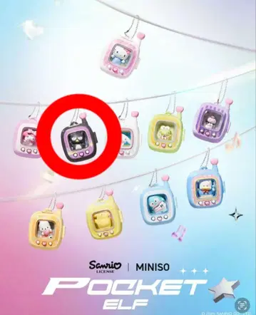 MINISO 포켓 엘프 배드마츠마루