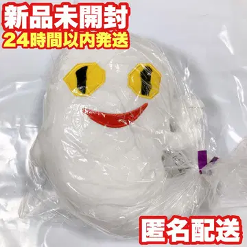 안자는 사람 누구야 M 봉제 인형