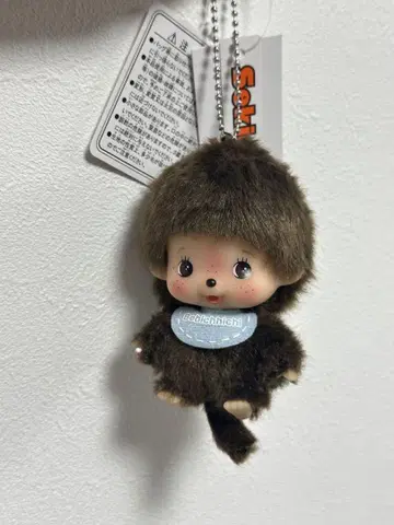 몬치치 얼굴 큰 베이비치치 키체인 SS 남아