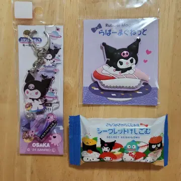 [ 미개봉 ] 쿠로미 키링 러버 마그넷 시크릿 지우개 산리오