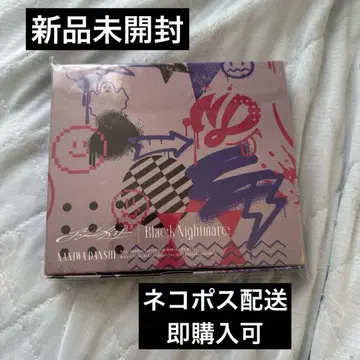새상품 나니와단시 어시멘틀리Black Nightmare