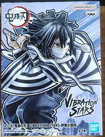 귀멸의 칼날 피규어 VIBRATION STARS 이구로 오바나이