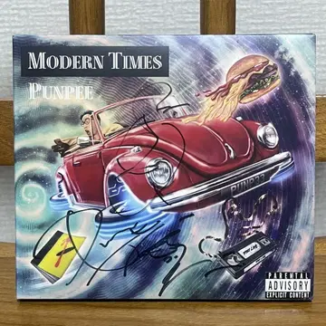 친필 사인 PUNPEE MODERN TIMES CD