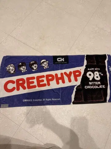 크리프하이프 CREEPHYP 타월 98% 비터 초콜릿 디자인