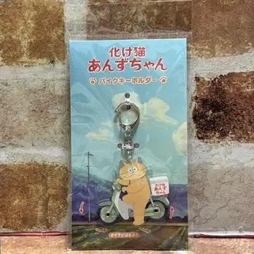 요괴 고양이 안즈짱 바이크 키링