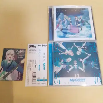 뱅드림 MyGO!!!!! 앨범 2장 세트
