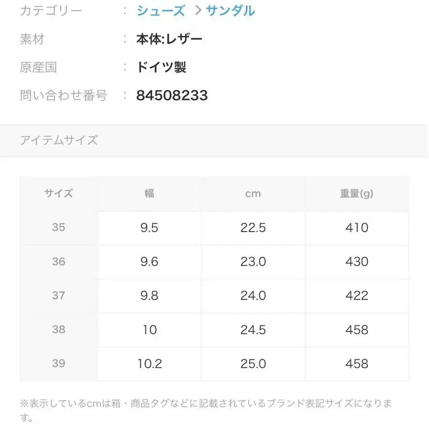 4번째 상품 이미지