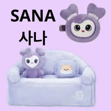 TWICE 티슈 커버 GiGO 사나 봉제 인형 헤어핀 SANA
