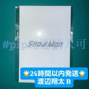 2 [ 와타나베 쇼타 ] SnowMan 한국 팝업 포토 카드 B