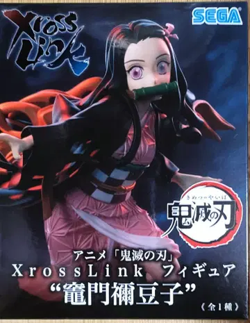 귀멸의 칼날 카마도 네즈코 피규어 XrossLink