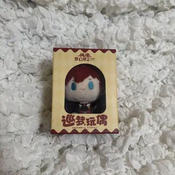 앙스타 순몽 봉제 인형 아마기 히이로