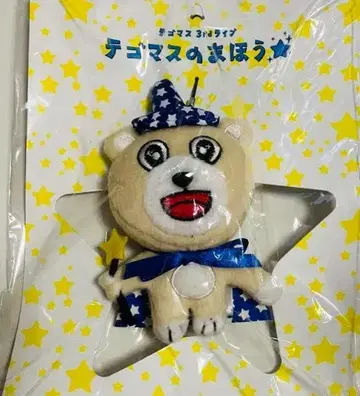 테고마스 봉제 인형 마법사풍 약 10cm
