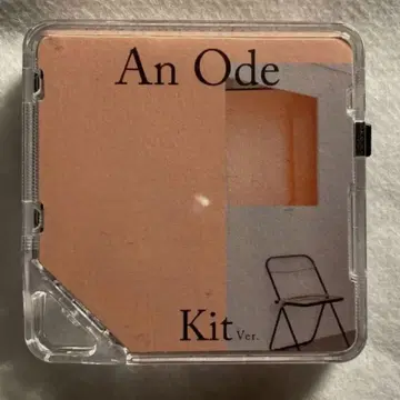SEVENTEEN An Ode kit 앨범