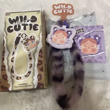 Wild but Cutie Phone Charm Blind Box