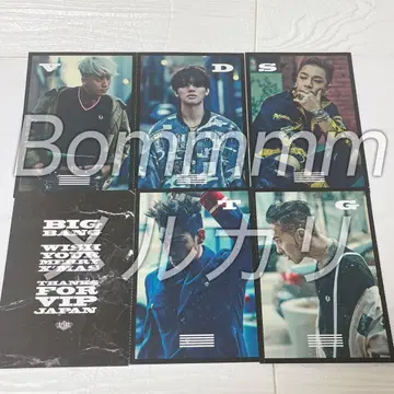 BIGBANG VIP 회원 한정판 크리스마스 카드