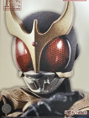 S.H.Figuarts 진골조제법 가면라이더 쿠우가 어메이징 마이티