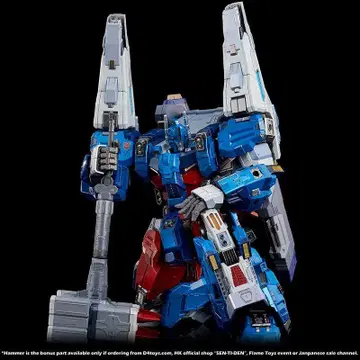 미개봉 새상품 한정판 혜택 포함  트랜스포머 울트라 마그너스