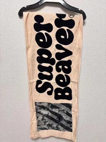 Super Beaver 타월