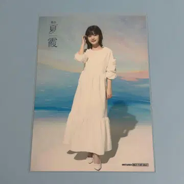 모치나가 마나