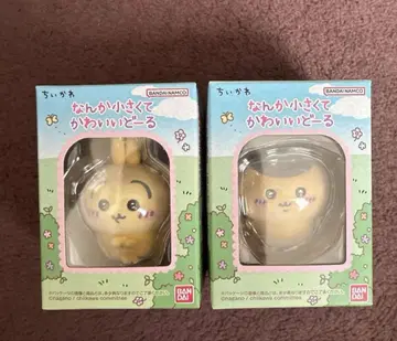 치이카와 (먼작귀) 뭔가 작고 귀여운 인형