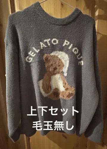 gelato pique 젤라또피케 파자마 상하의 세트