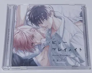 비터 플레이메이트 드라마 CD