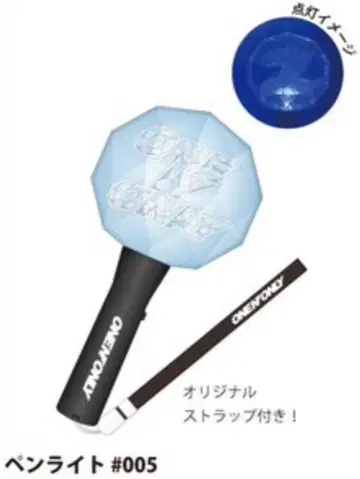 원엔 응원봉 005