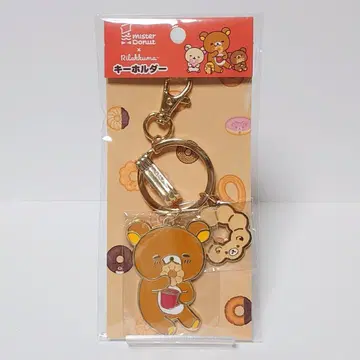 리락쿠마 x 미스터 도넛 키링 리락쿠마