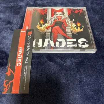 HADES Massive Circlez