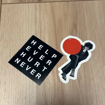 HELP EVER HURT NEVER 스티커 세트