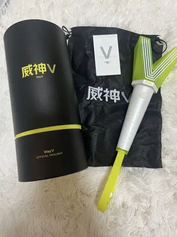 wayv 응원봉