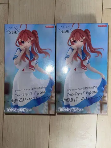 나카노 미츠키 피규어