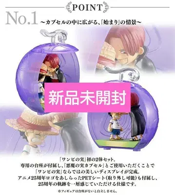 ONEPIECE 원피스 열매 25주년 메모리얼ver 보통 컬러 미개봉