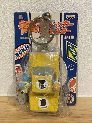 도코로 죠지 풀백카 키링