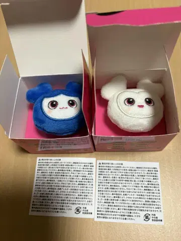 TWICE THIS IS FOR 봉제 인형 반지 쯔위 다현